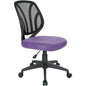Screen Back Armless Task Chair